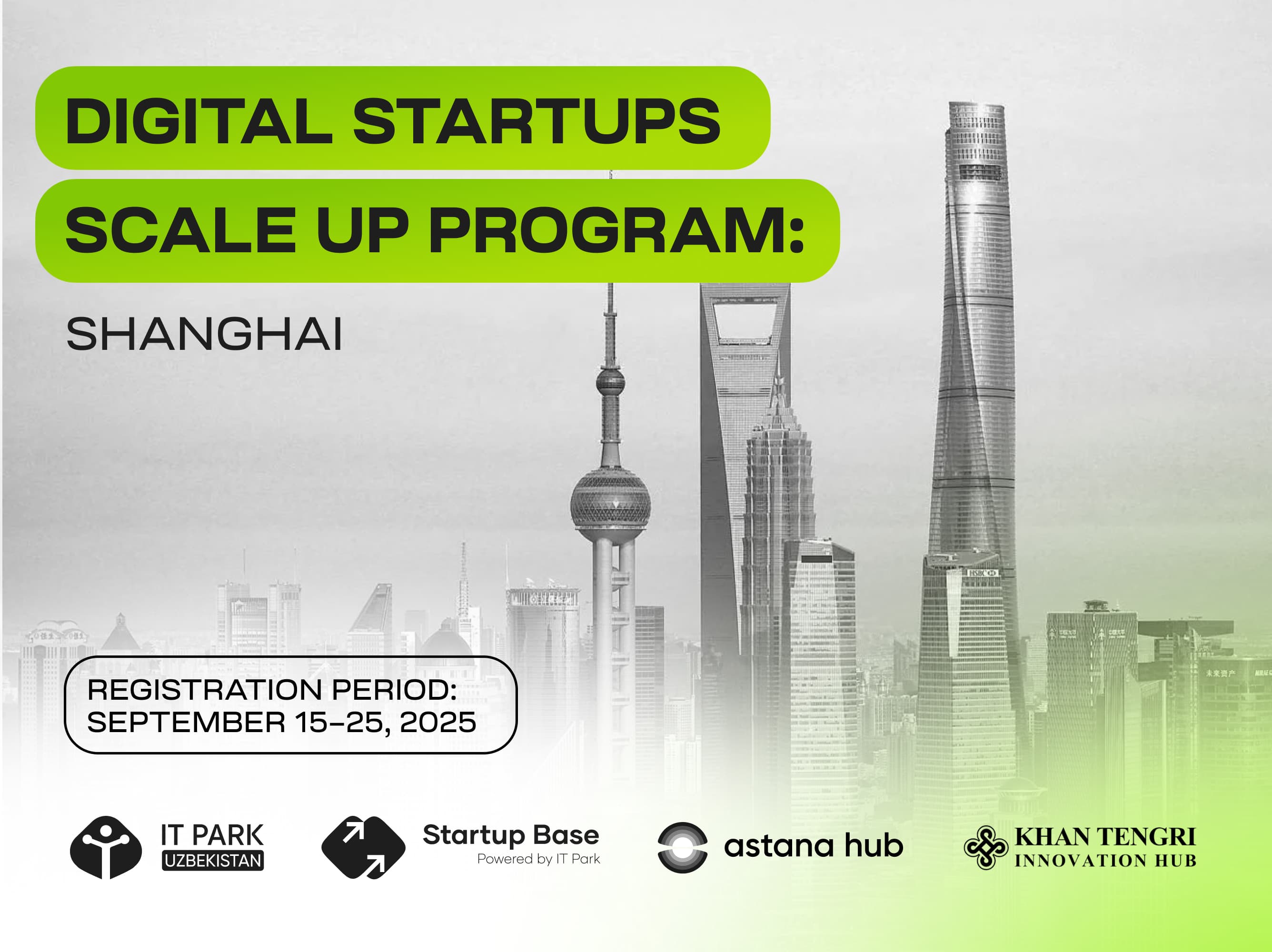 DIGITAL STARTUPS SCALE UP PROGRAM: SHANGHAI